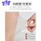 Ideamini肉色丝袜女薄款夏季新款2021光腿菠萝器春秋连裤黑丝