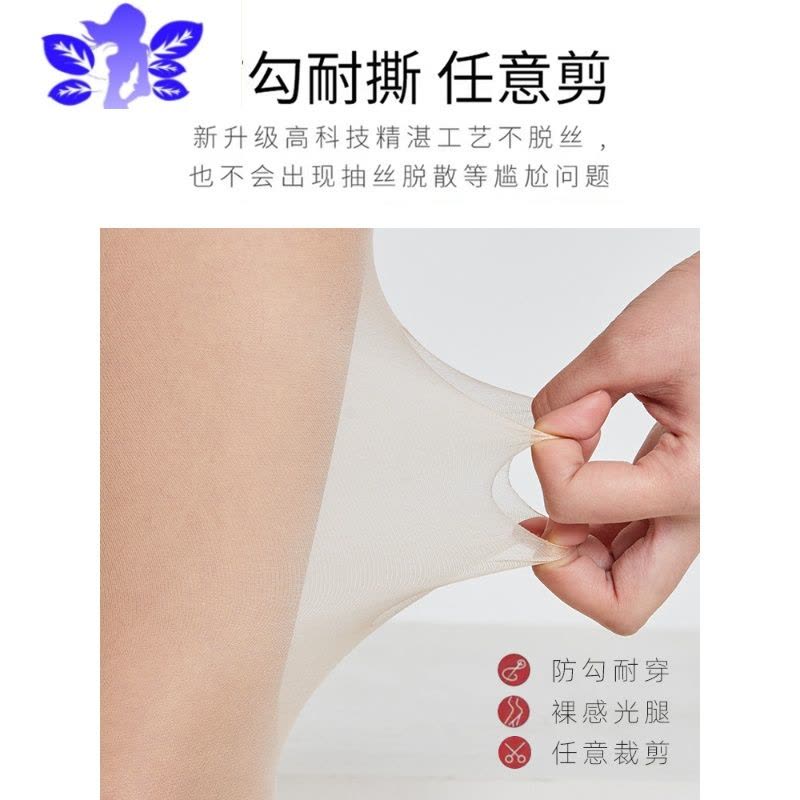Ideamini肉色丝袜女薄款夏季新款2021光腿菠萝器春秋连裤黑丝图片