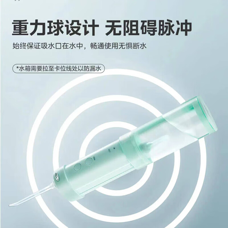 美的(Midea)冲牙器便携式 洗牙器水牙线洁牙器 电动洗牙神器 MC-BL0102高清大图