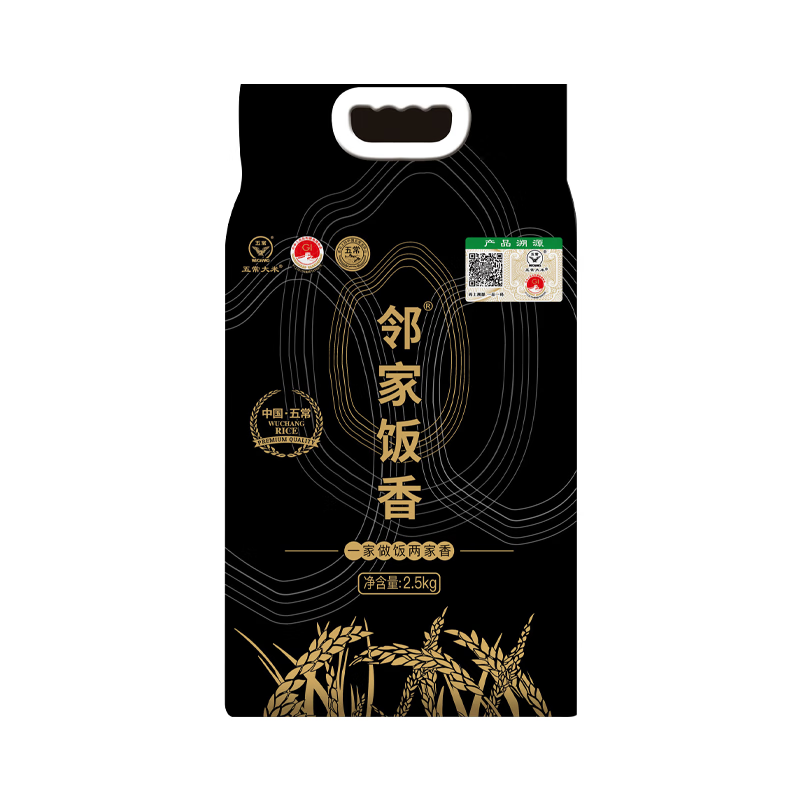 邻家饭香LJFX78龙凤山核心产区五常大米稻花香 2号2.5kg/袋