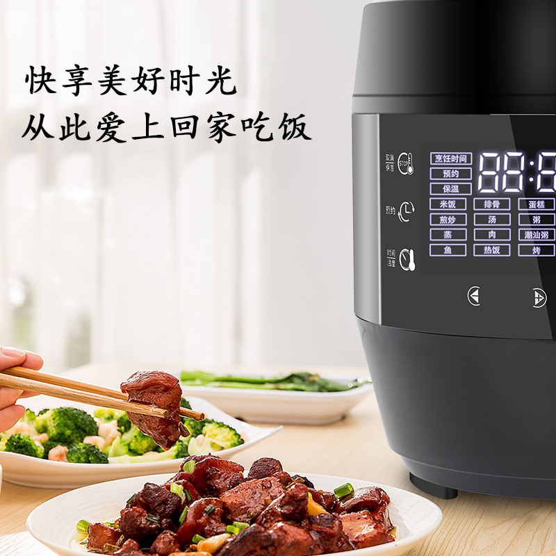 洛贝(luby)LBA-5EPM19 阿迪锅全自动电压力锅家用智能5L多功能压力锅