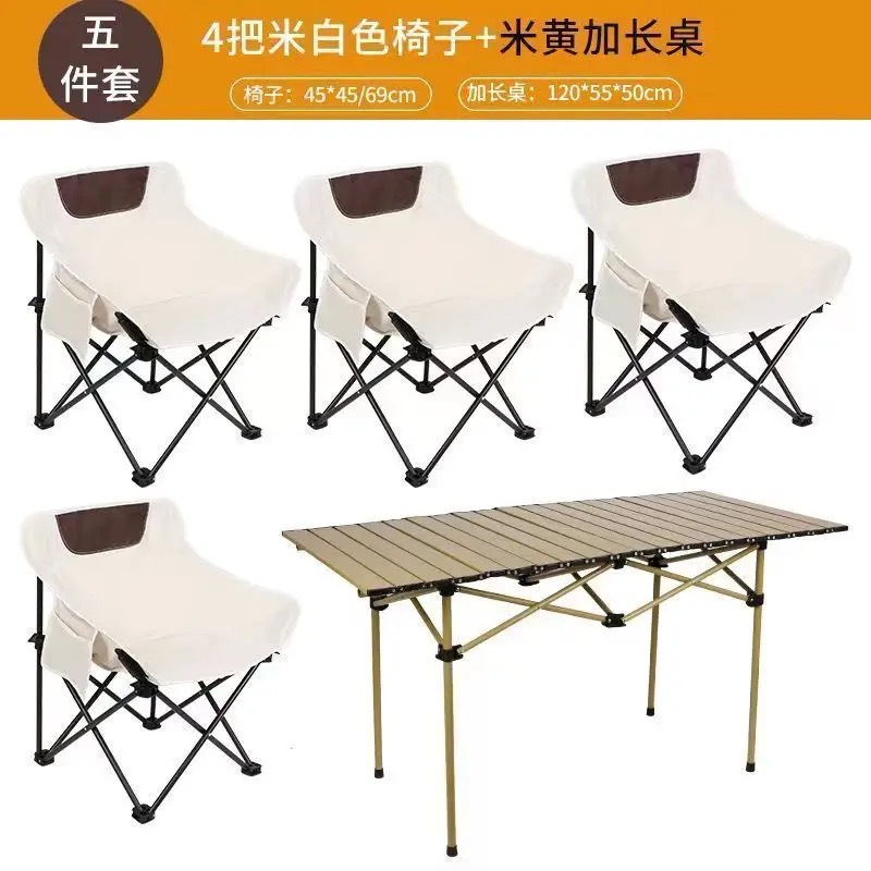 铁迅户外便携折叠方桌椅组合套装X85 套 米黄加长桌+米白色椅子