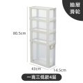 居家家夹缝收纳柜卫生间厨房置物架抽屉式缝隙柜子家用塑料储物柜 一高三低款4层（598-14cm）1个