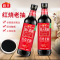 海天红烧老抽500ml*2瓶装炒菜上色红亮卤味调味红烧肉家用烹饪酿造酱油