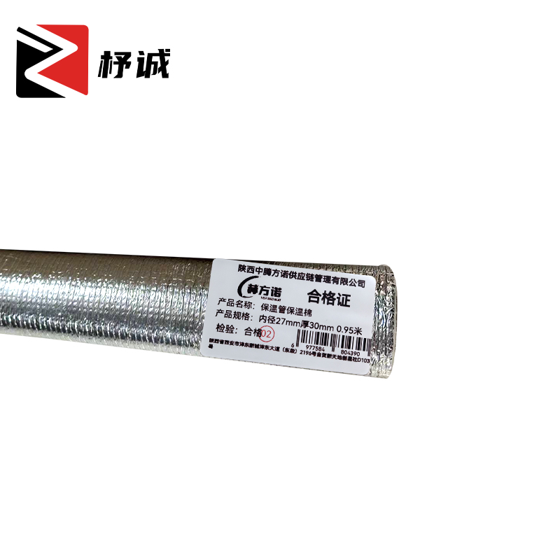 杼诚保温管保温棉内径27mm厚30mm 0.95米/根高清大图