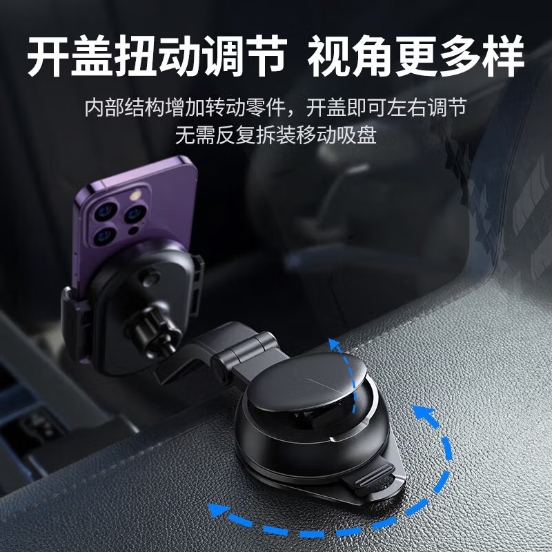 绿联车载手机支架 汽车仪表台吸盘车用手机架中控台导航挡风固定器 车载吸盘支架 15061高清大图