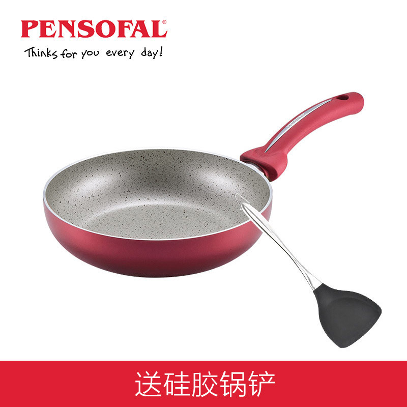Pensofal 潘瑟弗 迷醉之恋系列 煎锅 24CM 酒红 意大利进口 燃气灶电磁炉通用 礼盒包装 送高端精美硅胶铲