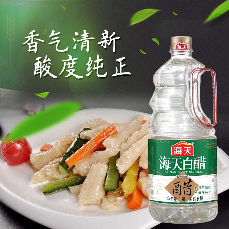 海天醋 白醋1.9L*3食用炒菜凉拌腌制调味调料家用清洁除垢大桶装