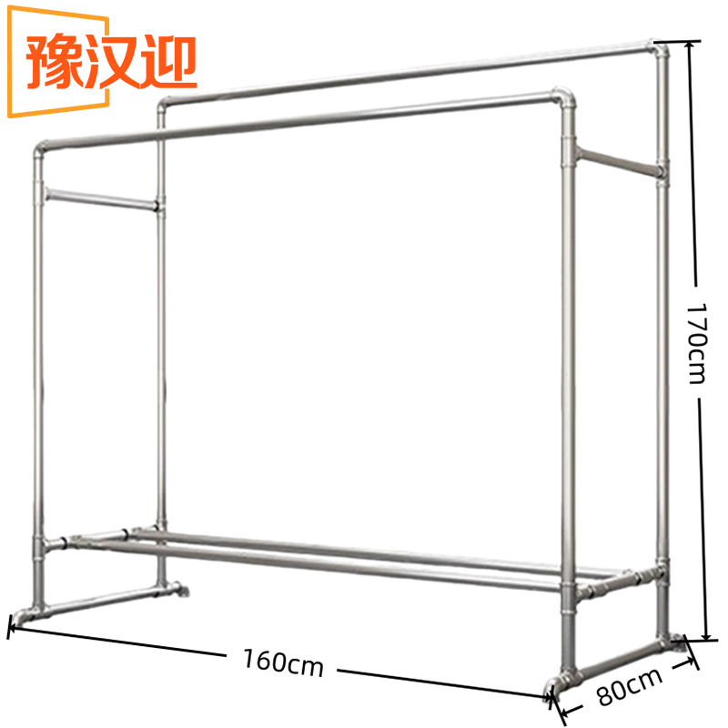 豫汉迎落地晾衣架高清大图
