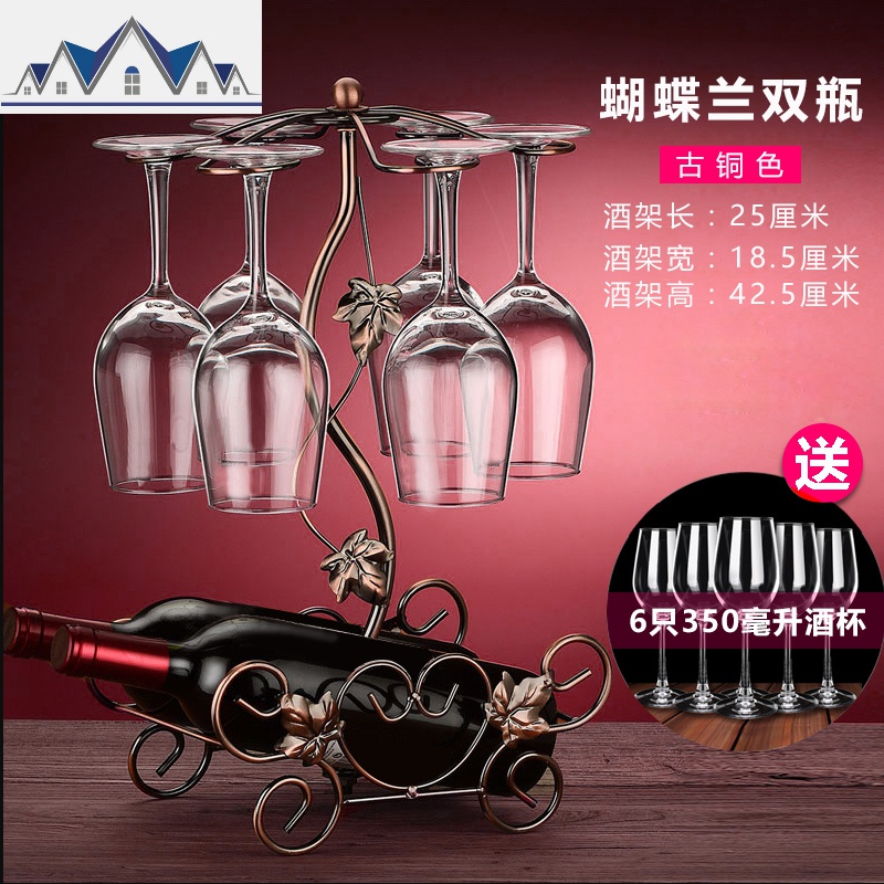 创意红酒架摆件红酒杯架倒挂家用酒柜装饰品葡萄酒杯架高脚杯架子 三维工匠收纳层架高清大图