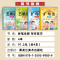 [全4册]五感法晨读+ 扩句法晨读 小学通用 [正版]小学生扩句法五感法写作文好词好句好段思维导图写作技巧与方法专项训练