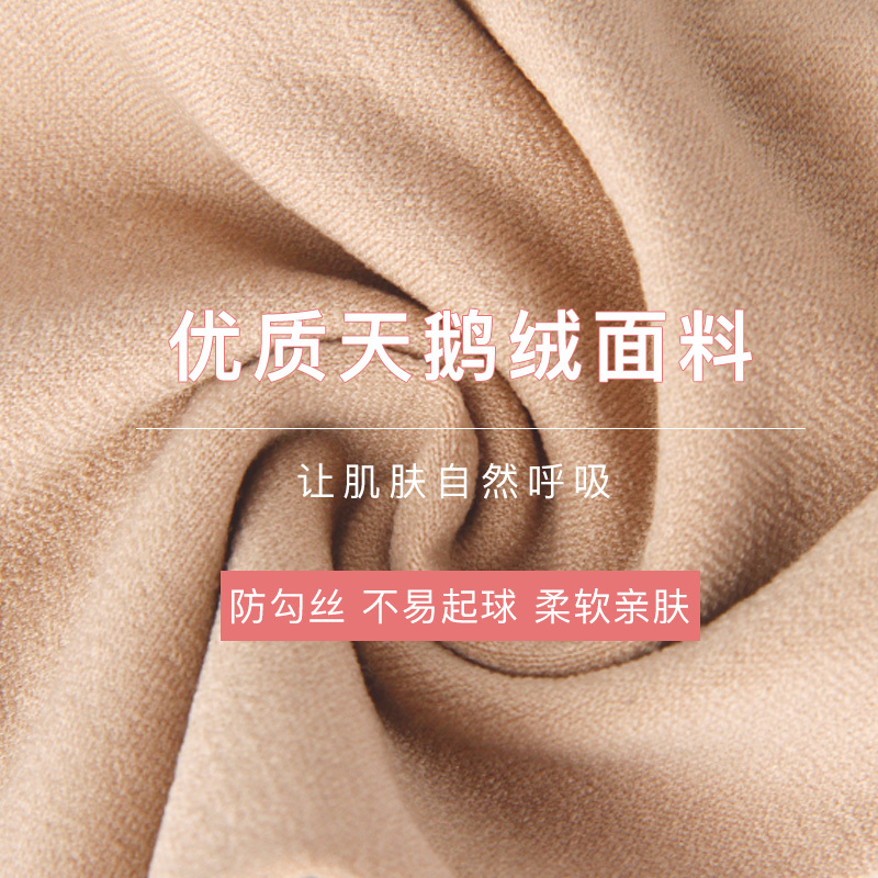 浪莎丝袜女连裤袜春秋季美腿显瘦打底袜肉色袜子女120D 2条装
