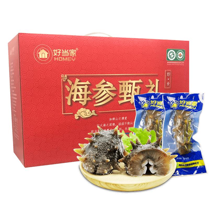 好当家即食海参1500g礼盒装天然有机冷冻刺参威海海鲜