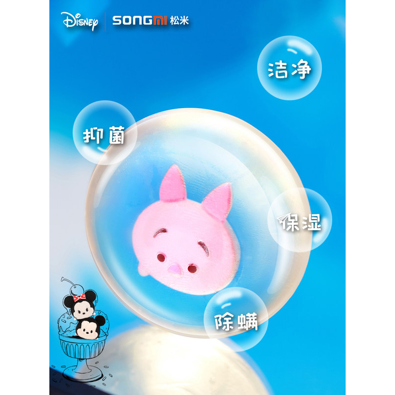 迪士尼(DISNEY)松米抑菌儿童洗手皂(小猪)