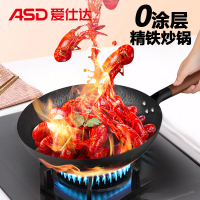 爱仕达甄铁·无涂层不锈炒锅家用炒菜锅无涂层不粘易清洗明火燃气灶通用 CF32ZFB 32cm