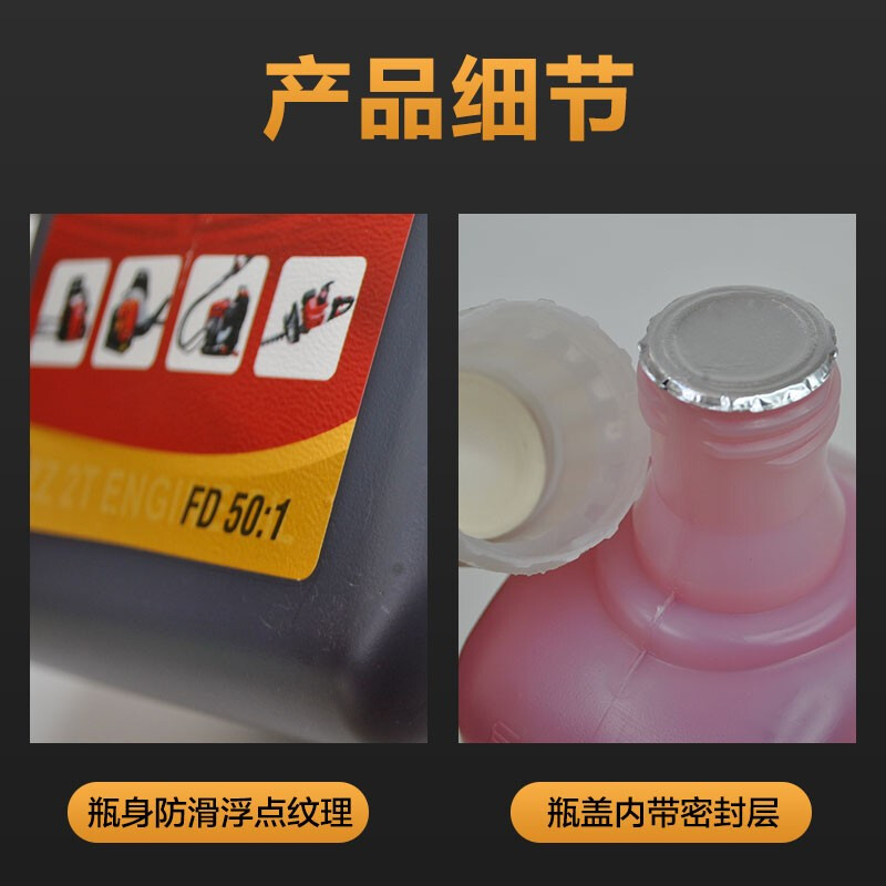凯姿(KAZZ)2T机油(1L) 二冲程机油 10瓶 单位:箱高清大图