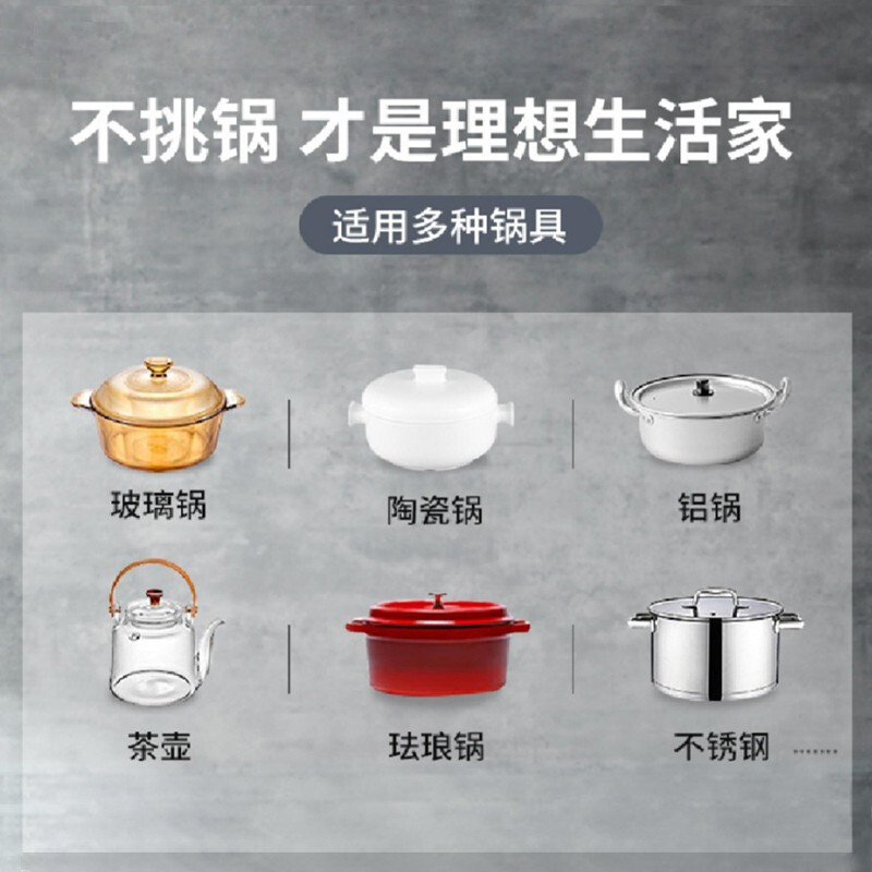 美的(Midea)电磁炉 CHW2201A 大功率 2200W 触摸按键 文武双火 不糊底 红外加热不挑锅