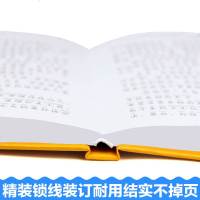 【精装硬壳】西游记 小学生版 彩绘注音版 文学名著 6-7-8-9-10周岁课外书班主任儿童文学读
