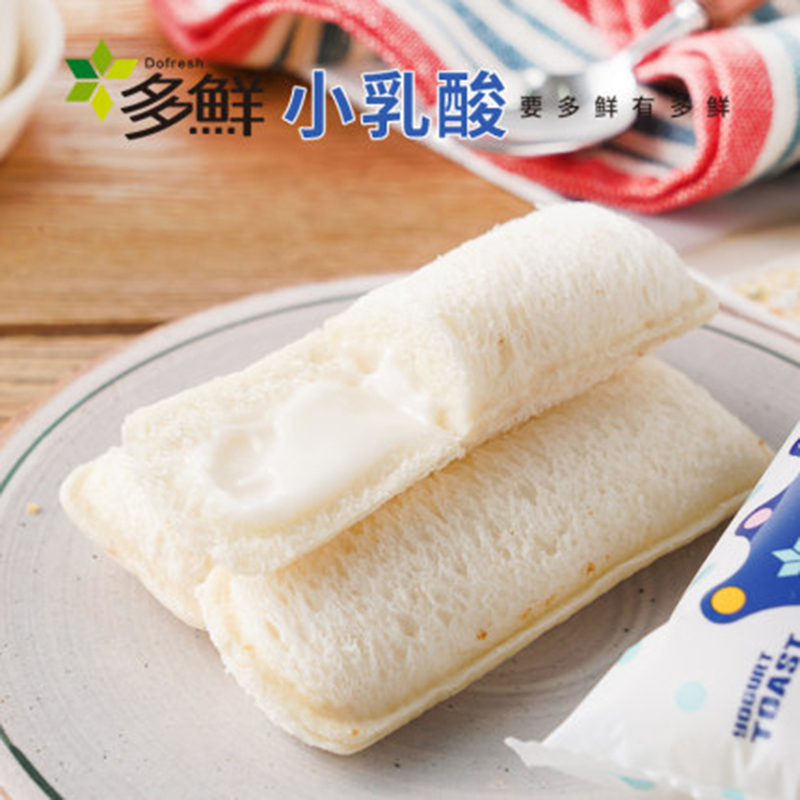 多鲜乳酸菌小口袋面包整箱2kg营养早餐糕点酸奶夹心网红美零食