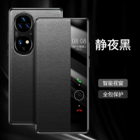 KONEL 华为P50手机壳P50pro保护套P50全包外壳网红壳真素皮翻盖皮套防滑防摔个性时尚硅胶软边潮智能休眠