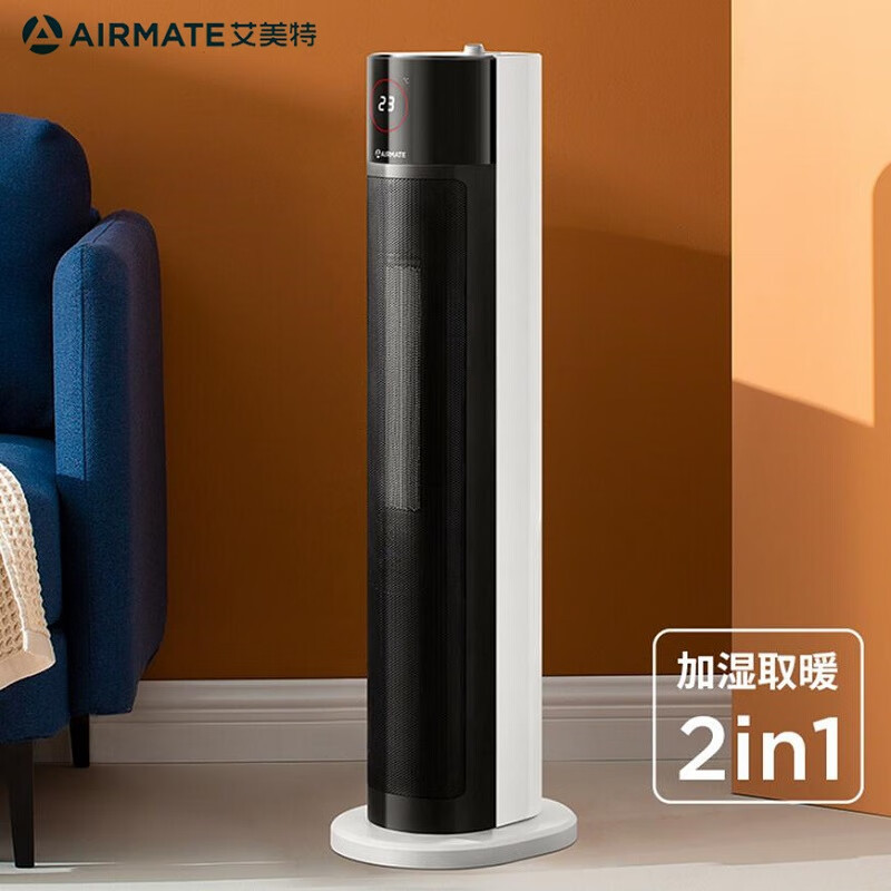 艾美特(AIRMATE)暖风机取暖器家用2200W功率 恒温高挑室内加热器PTC陶瓷暖风机 WP22-R14U 遥控款