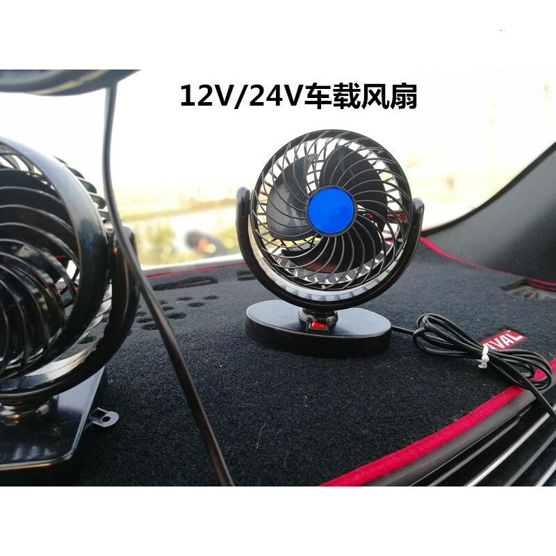 车载电风扇12V24V货车强力车用风扇大风力制冷小面包车汽车内电扇