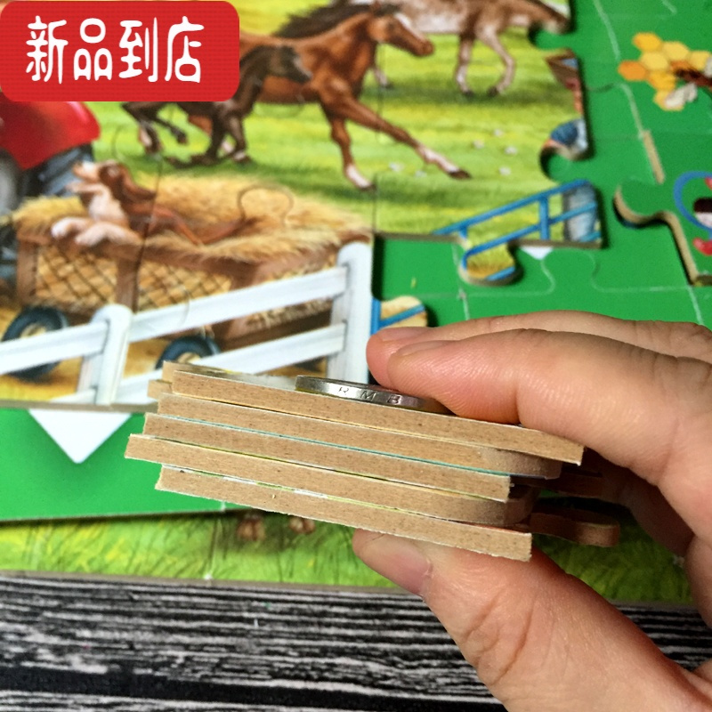 真智力24片儿童大块拼图 交通汽车恐龙动物34567岁男女小孩拼装益智玩具 海洋动物款