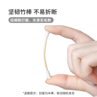 名创优品(miniso) 800支化妆棉 掏耳朵化妆卸妆清洁棉花签[新旧款随机发货]