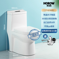 希箭HOROW马桶连体式静座便器超漩式虹吸排污舒洁釉面上按两段式陶瓷座坐便器地排300MM/400MM