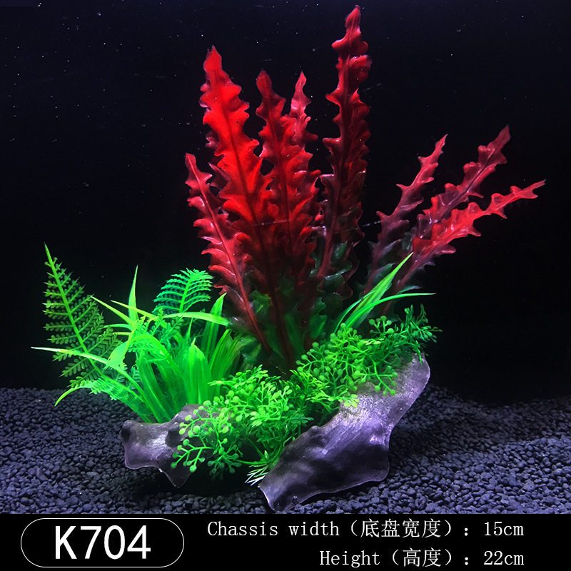 鱼缸水族箱装饰仿真水草水族造景套餐草装饰塑料中高款大水草