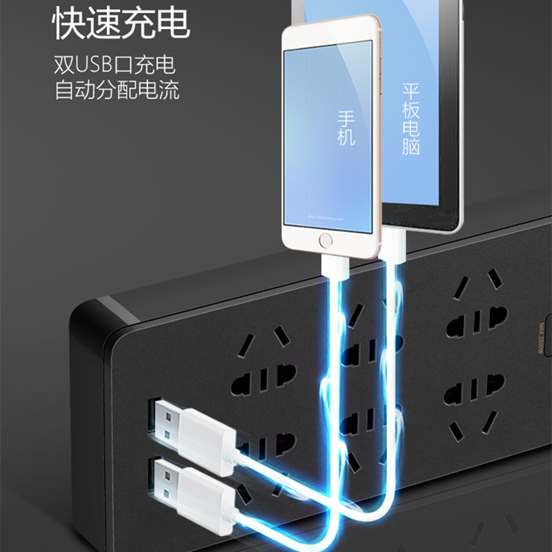 GN-H5220(防雷) 全长1.8米 公牛抗电涌插座防雷电源过载保护USB多功能插排插线板接线板家用