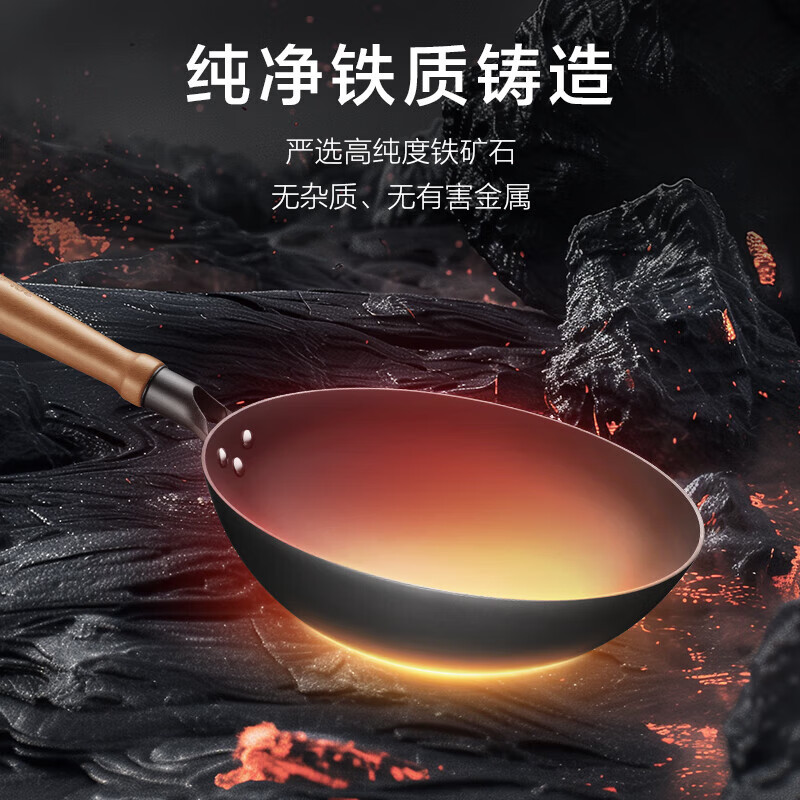 苏泊尔(SUPOR)炒锅圆底铸铁真不锈家用炒菜铁锅具耐磨无涂层明火适用EC32DZA01高清大图