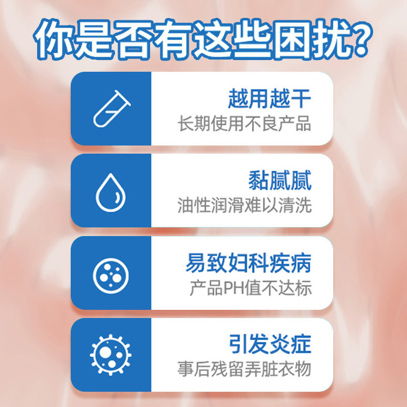离人醉润滑小魔盒