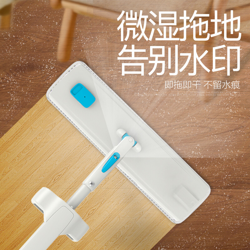喷水喷雾托把平板拖把家用墩布瓷砖木地板旋转免手洗拖布干湿两用_703高清大图