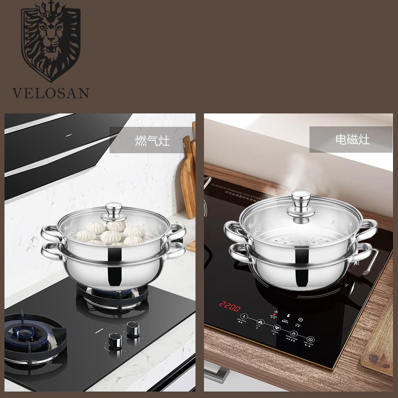 velosan不锈钢蒸锅双层蒸馒头的蒸笼加厚2层家用煤气灶用电磁炉锅