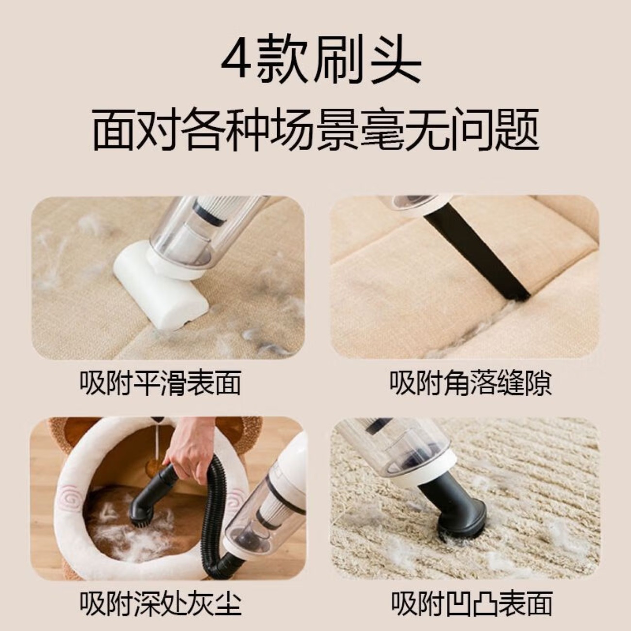 格力 宠物吸毛器床上地毯猫毛狗毛沙发粘毛家用强力无线吸尘器格力适用 长款白色VCBG04T-B02高清大图