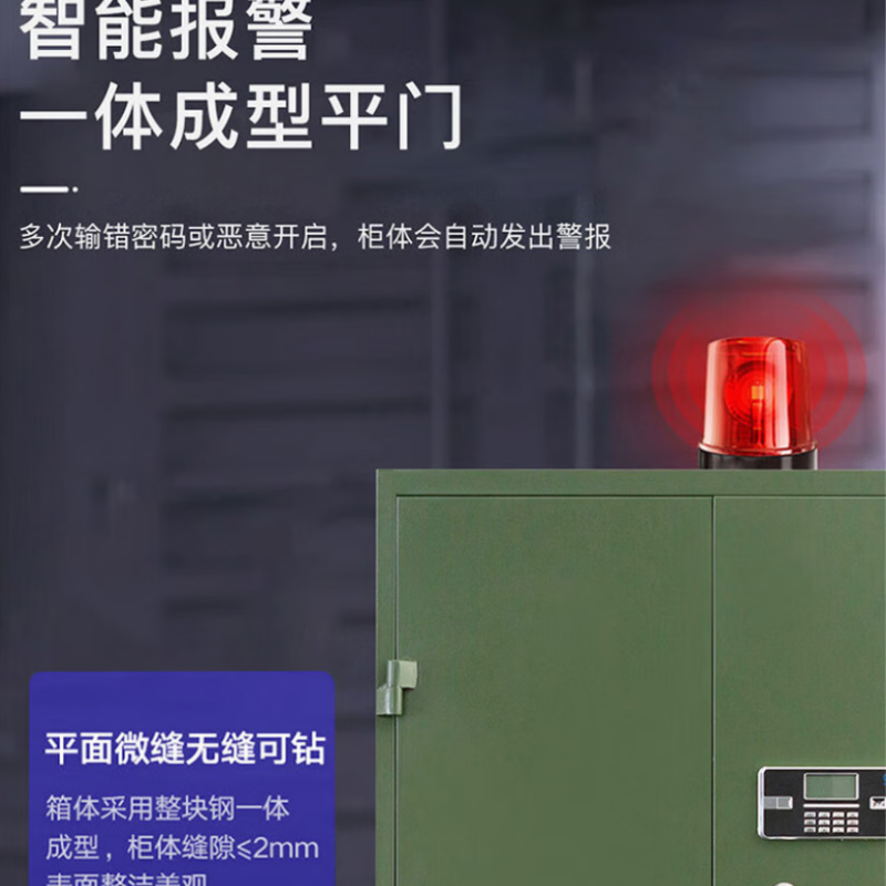 烨铎 特殊装备存放柜便携式步枪柜器械箱钢制特殊装备双锁存储柜军绿色1800*1100*500mm高清大图