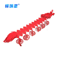 锦瑞星新年创意挂饰植绒拉花福字款/个