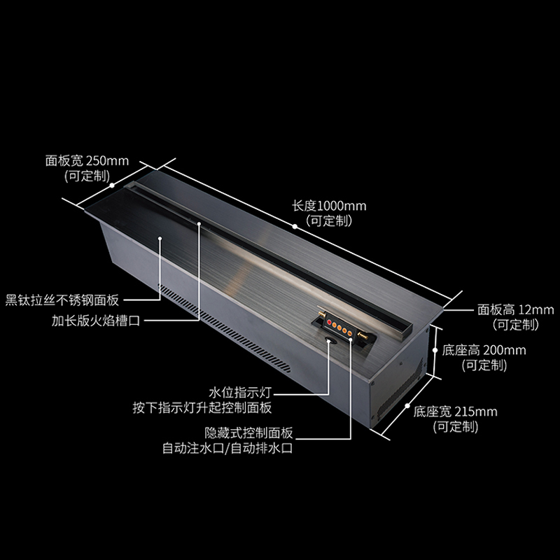 森美人3d雾化壁炉装饰柜仿真火焰家用燃木柴嵌入式电子炉芯电视柜背景墙 2.4米(黑钛拉丝长火焰智能版)