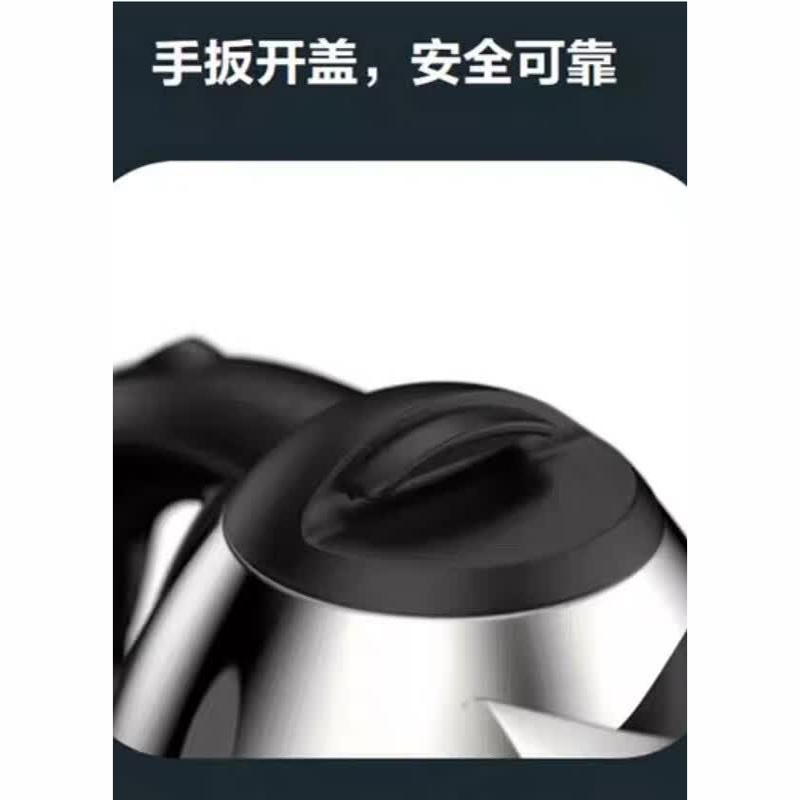 爱仕达(ASD)304不锈钢电热水壶1.5L AW-D15G379高清大图