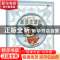 正版 跟我去旅行 PP殿下 人民邮电出版社 9787115412102 书籍
