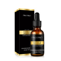 富勒烯寡肽精华液30ml 面部修护去痘印精华乳霜 收缩毛孔提亮肤色精华 补水保湿女士精华水