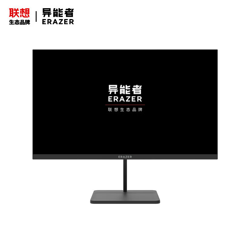 异能者 联想生态 U240H 23.8英寸一体机电脑办公台式整套 家用高性能(酷睿i5-12450H 16G 512G 高刷100Hz)黑色高清大图