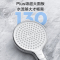 九牧(JOMOO)手持增压硅胶除垢花洒喷头莲蓬头S202022-2B01-1