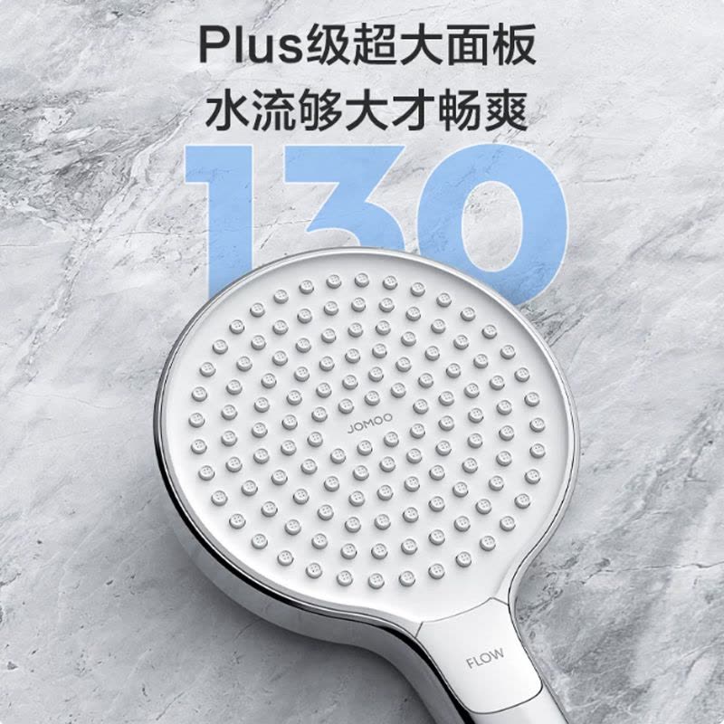 九牧(JOMOO)手持增压硅胶除垢花洒喷头莲蓬头S202022-2B01-1图片