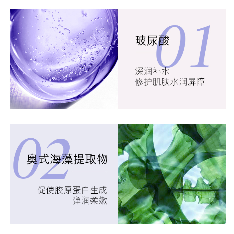 OKADY 燕窝玻尿酸补水面膜10片