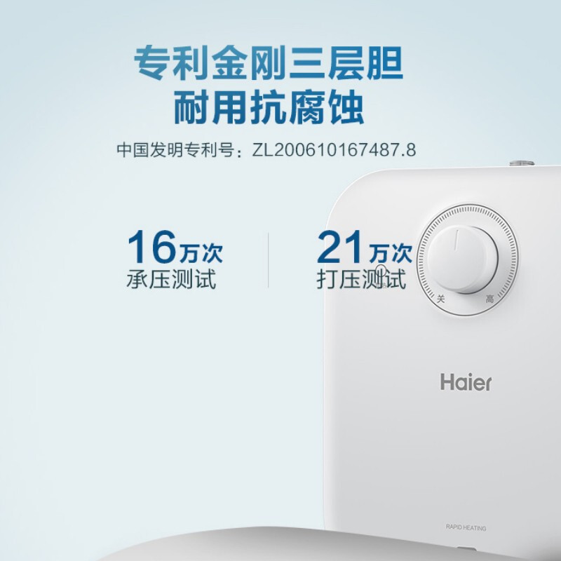 海尔(Haier)电热水器小厨宝 上出水5升一级能效1750W省时省电暖心暖手防腐抗垢 洗菜洗碗