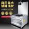商用电磁炉8000W煲汤炉15KW/20KW平面熬汤矮脚汤炉黄金蛋饭店用电磁汤灶 浅灰色 8000W
