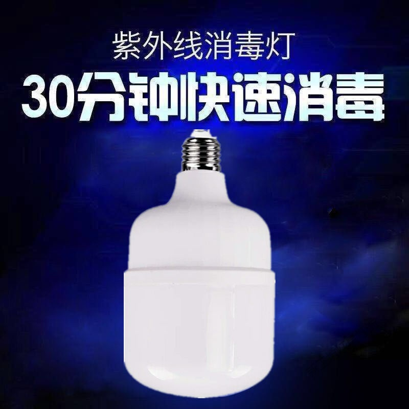 苏宁放心购 放心购紫外线消毒车灯家用移动式商用幼儿园医院诊所大功率