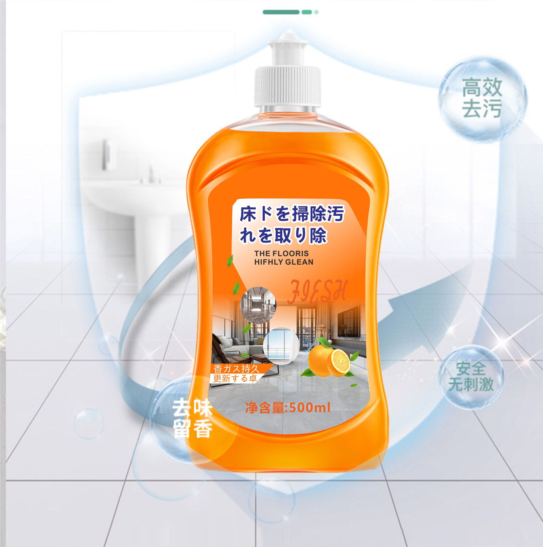 500ml*4瓶 地板清洁剂拖地神器一拖净家用地板强力去污清香型地板护理清洁片高清大图